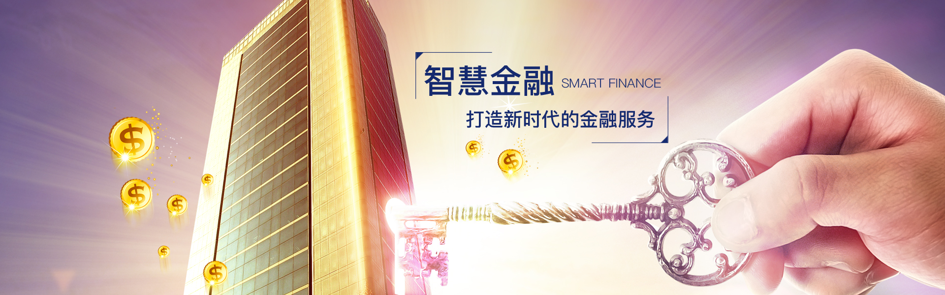 山東潤(rùn)華節(jié)水灌溉科技有限公司